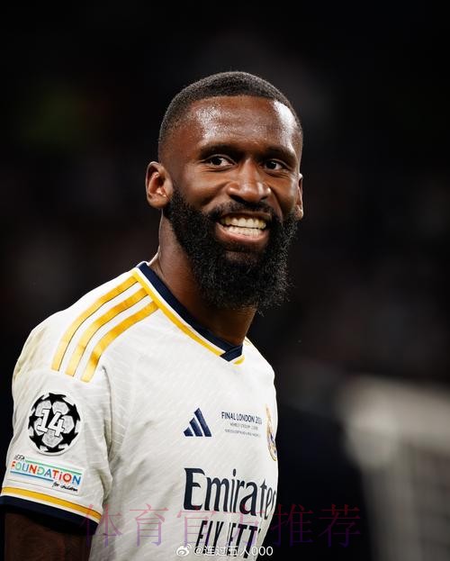 吕迪格-我们本场丢失了很多球权 对胜利感到满意