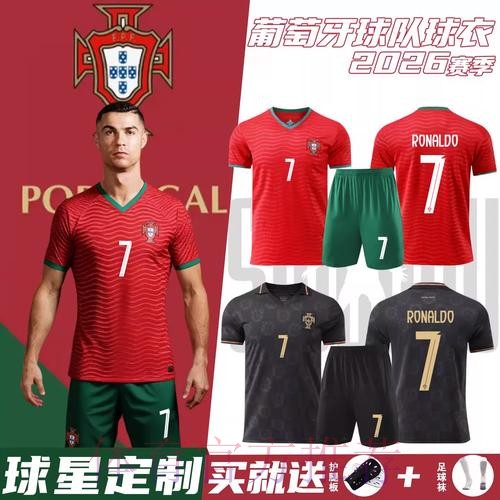 2026世界杯英格兰C罗比赛时间全面分析 2026世界杯英格兰C罗比赛时间全面分析