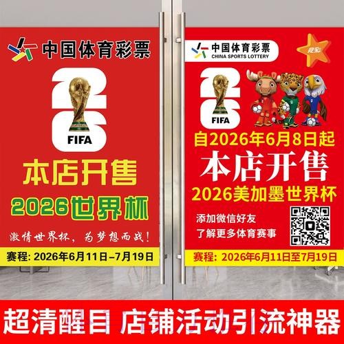 2026世界杯下注APP推荐与下载教程